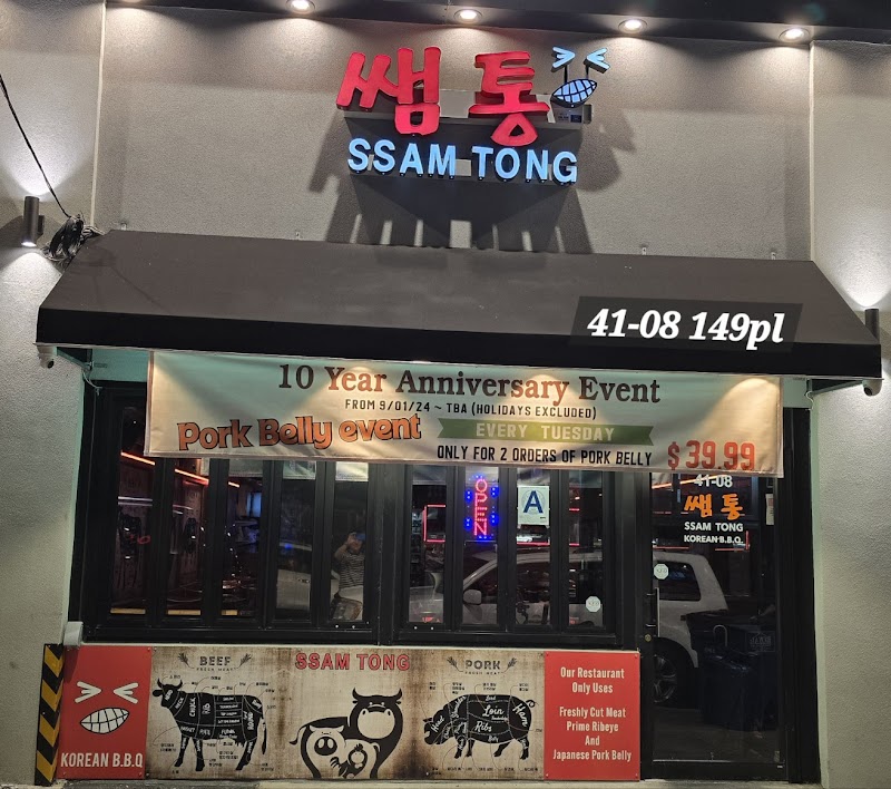 Ssam Tong BBQ | 쌤통 | K-BBQ | Korean Barbecue | 플러싱 맛집 | Wagyu | Pork Belly | #1 Korean Barbecue