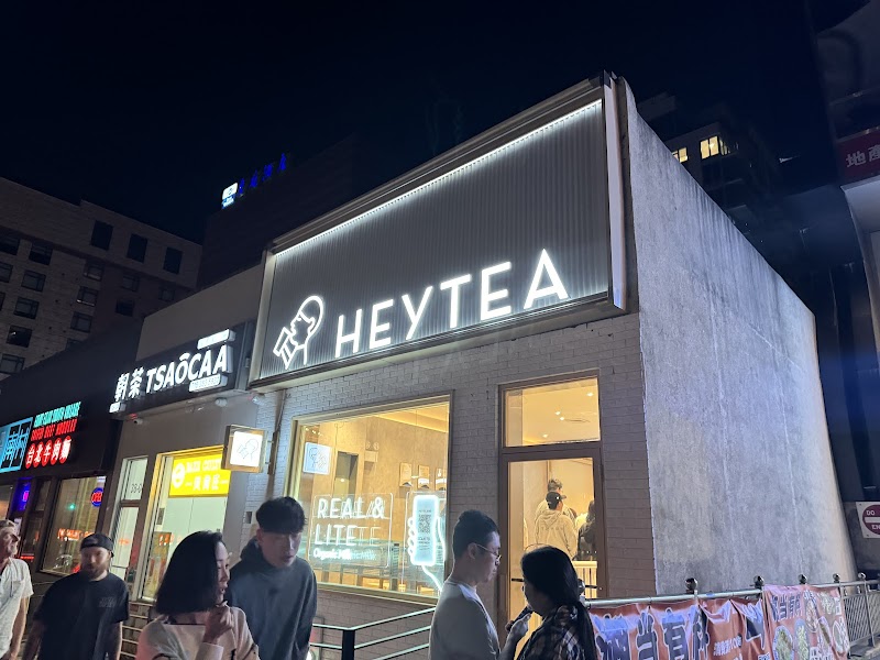 heytea (Prince Street)