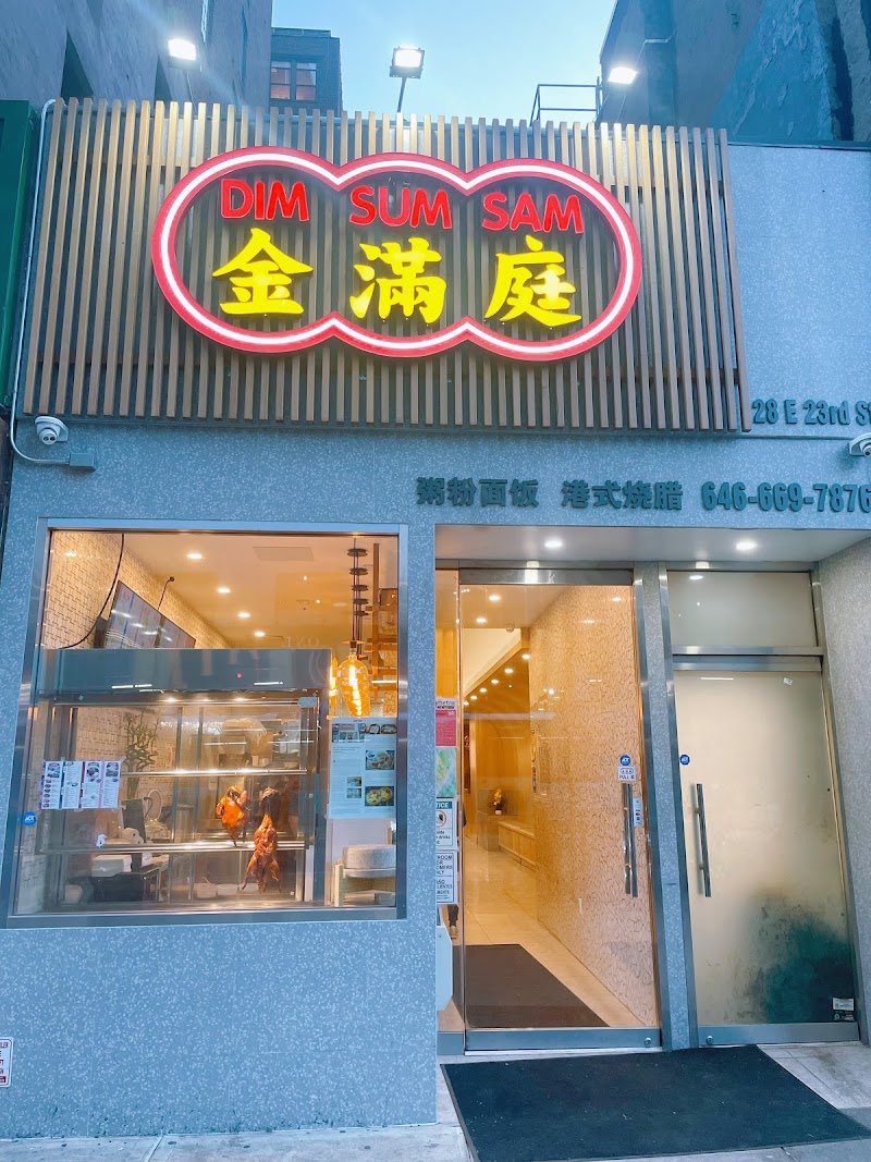 Dim Sum Sam