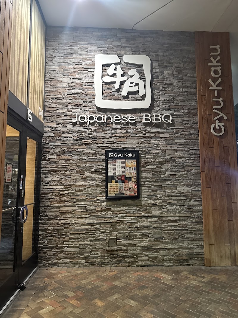 Gyu-Kaku Japanese BBQ