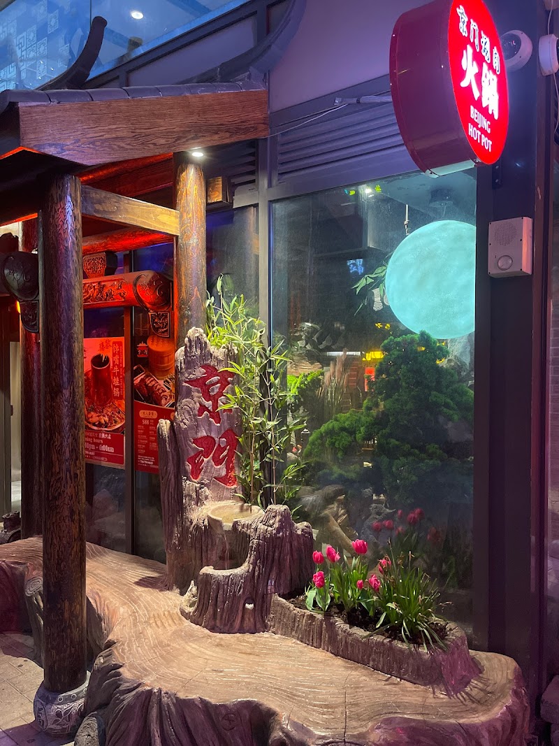 BeiJing Hot Pot 京门铜火锅