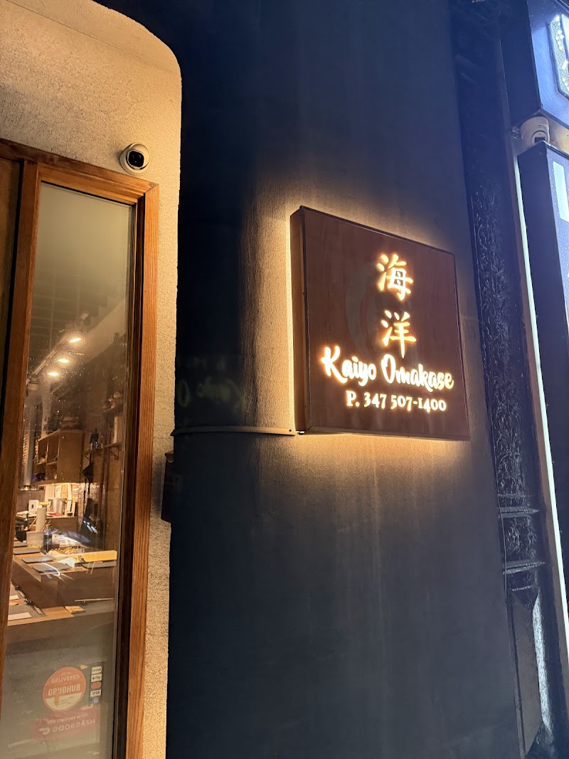 Kaiyo Omakase
