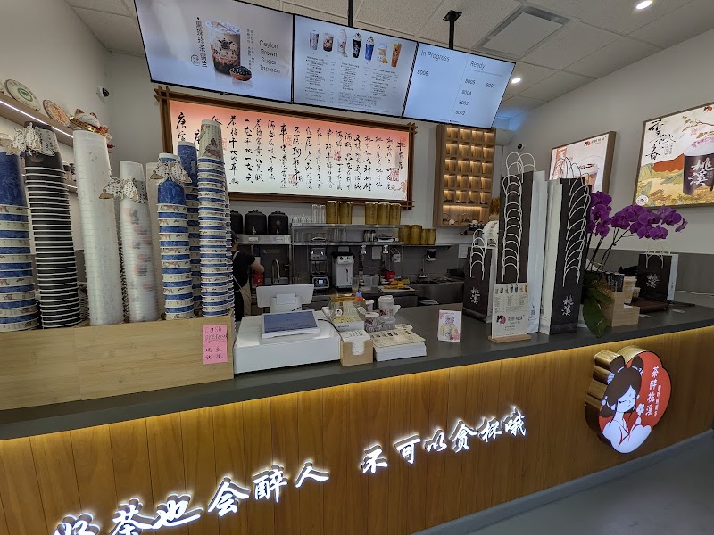 TAOXI TEA ( Staten Island)