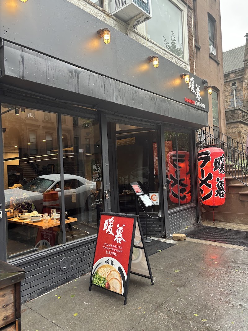 Ramen DANBO Park Slope
